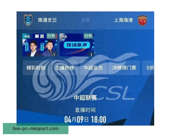 实时足球赛事直播,精彩对决尽在掌握,带你领略最激烈的比赛瞬间 实时足球赛事直播,精彩对决尽在掌握,带你领略最激烈的比赛瞬间